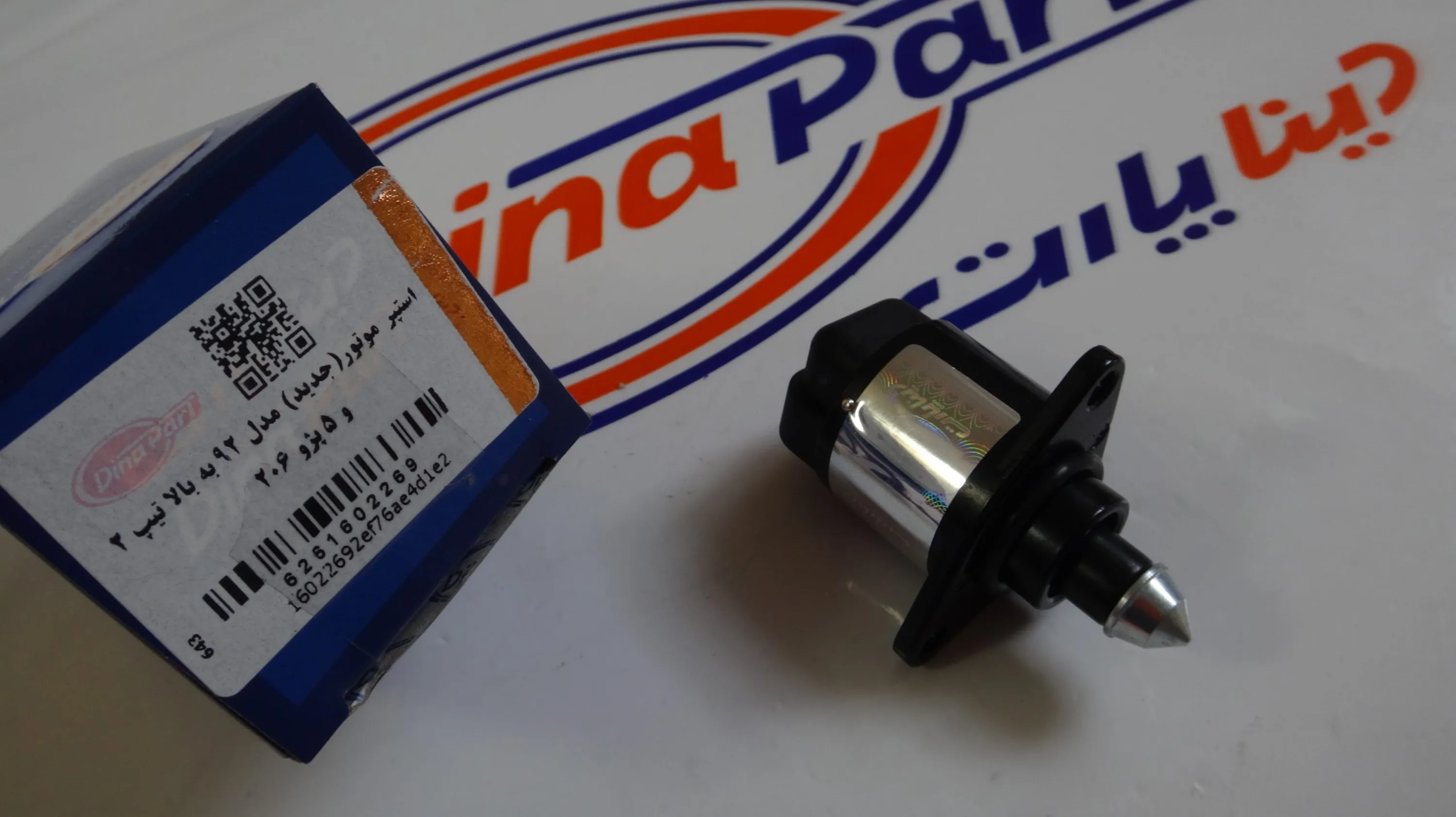 استپر پژو 206 تیپ 2 و 5 جدید مدل 92 به بالا دینا پارت استپر پژو 206 تیپ 2 و 5 جدید مدل 92 به بالا دینا پارت